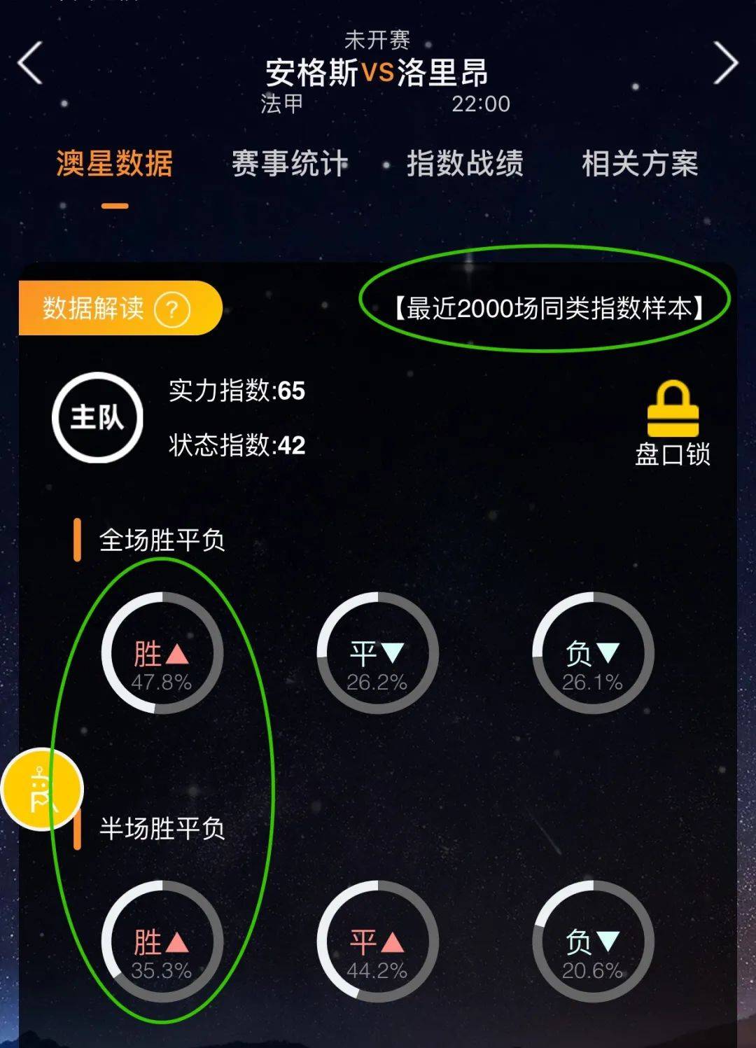 在无