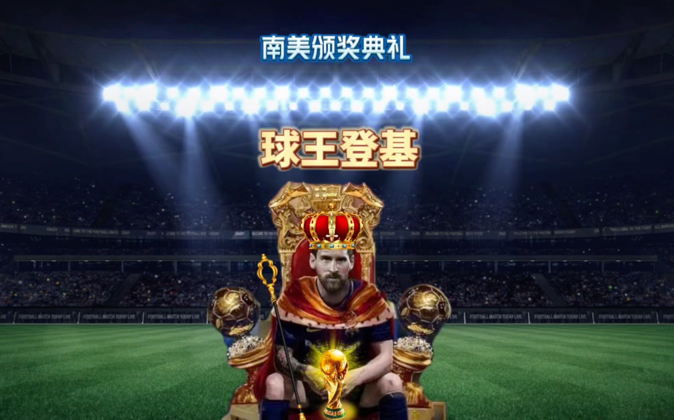 奏值得注意